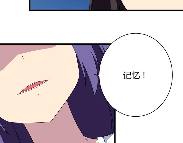 第23话 我们分手吧