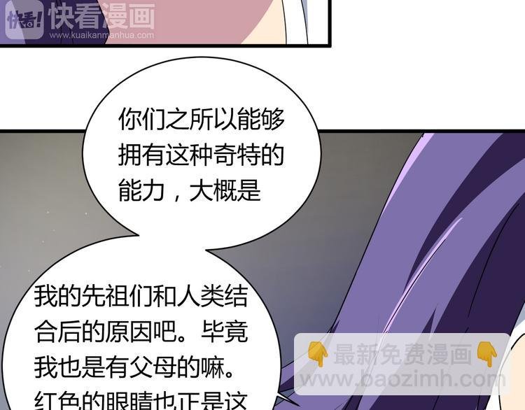 第23话 我们分手吧