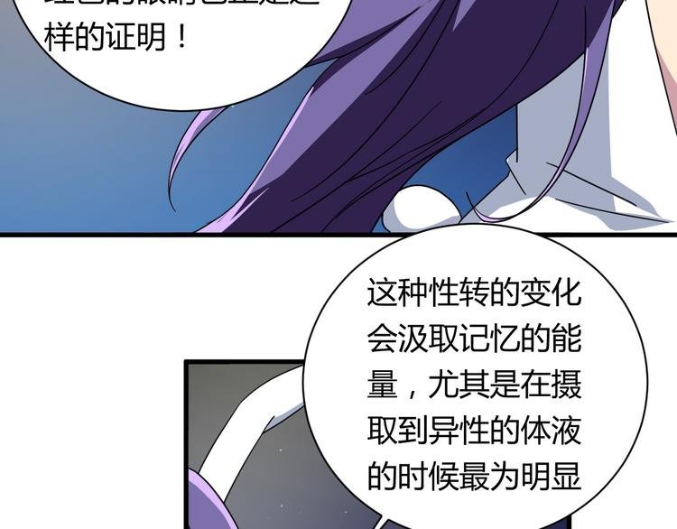 第23话 我们分手吧