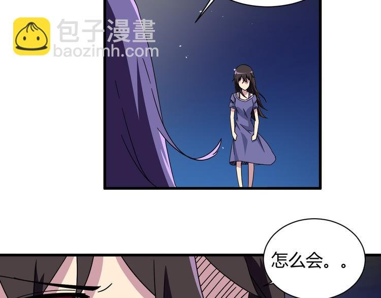 第23话 我们分手吧