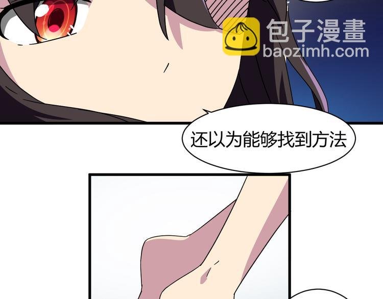 第23话 我们分手吧