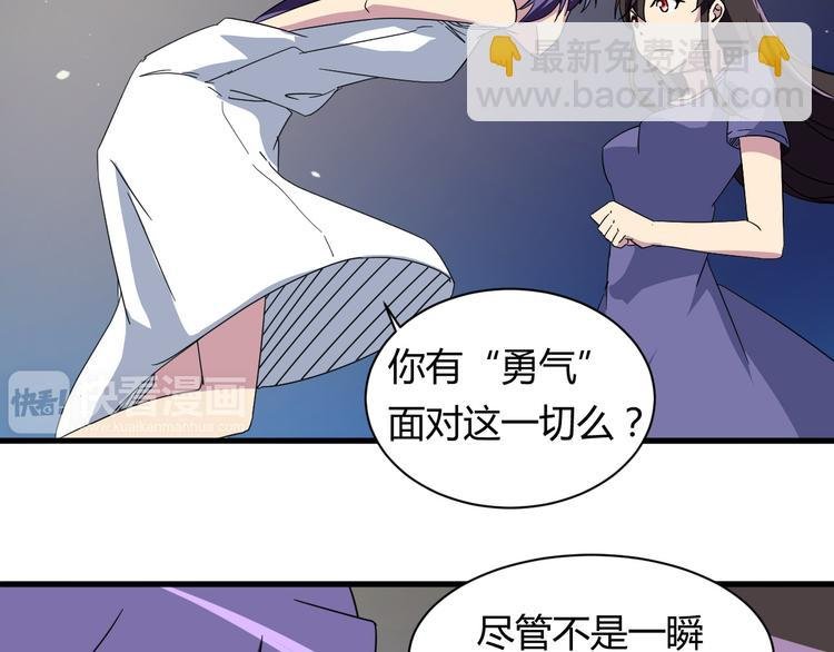 第23话 我们分手吧