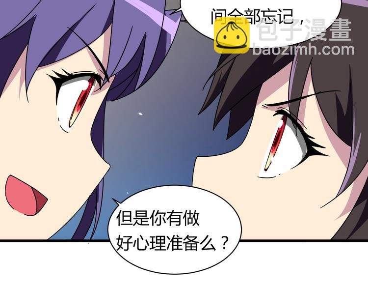 第23话 我们分手吧