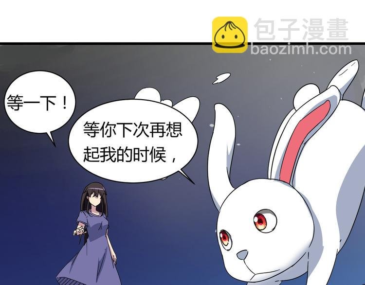 第23话 我们分手吧
