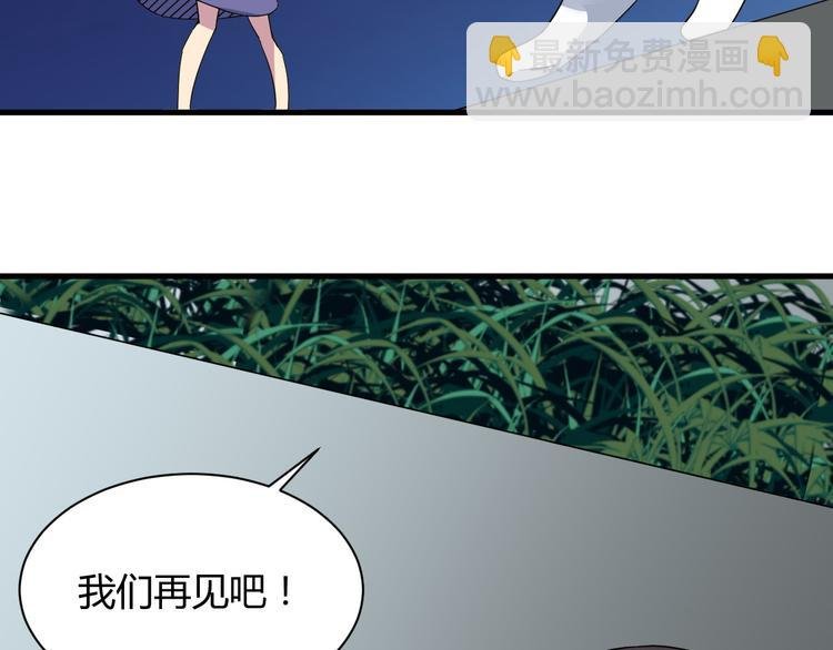 第23话 我们分手吧