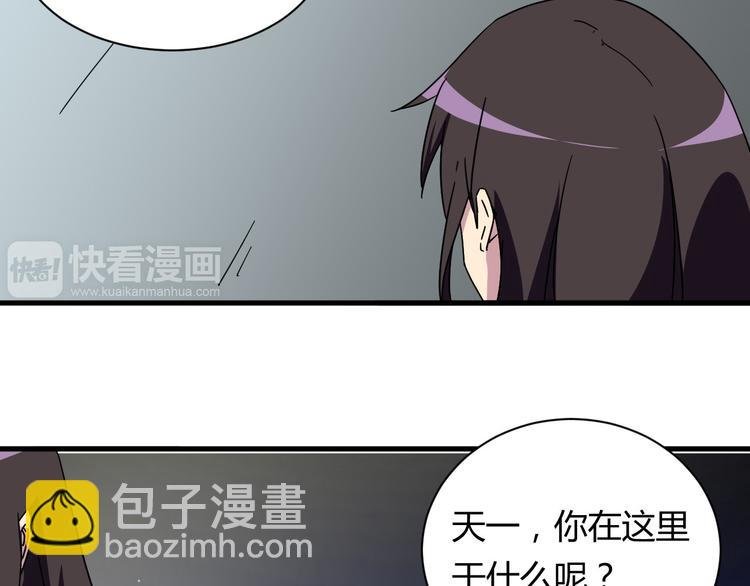 第23话 我们分手吧