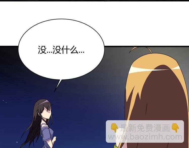 第23话 我们分手吧