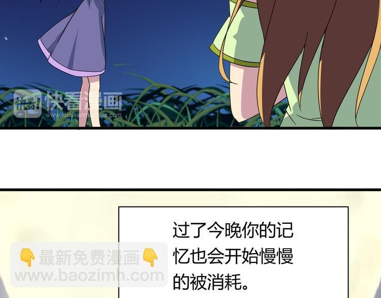 第23话 我们分手吧