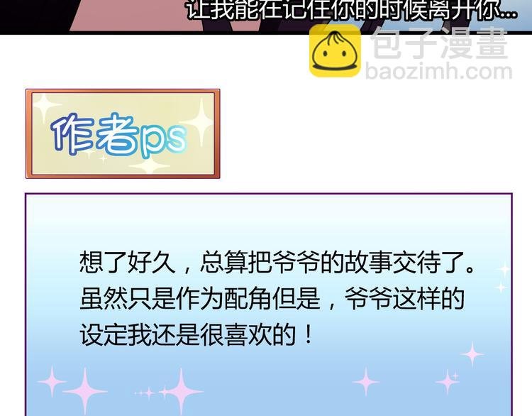 第23话 我们分手吧