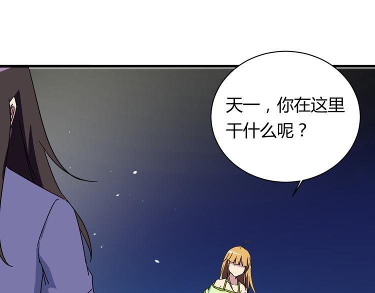 第24话 何去何从