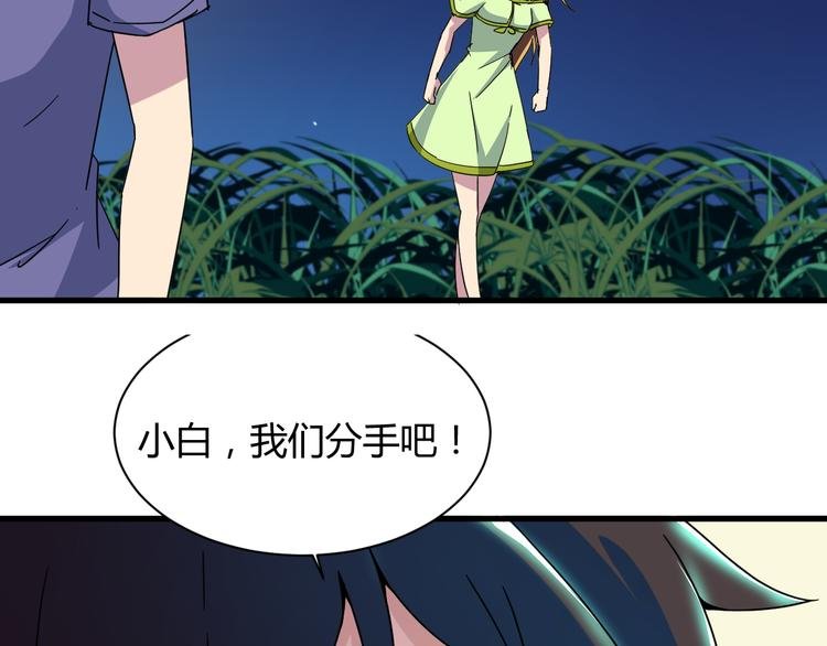 第24话 何去何从