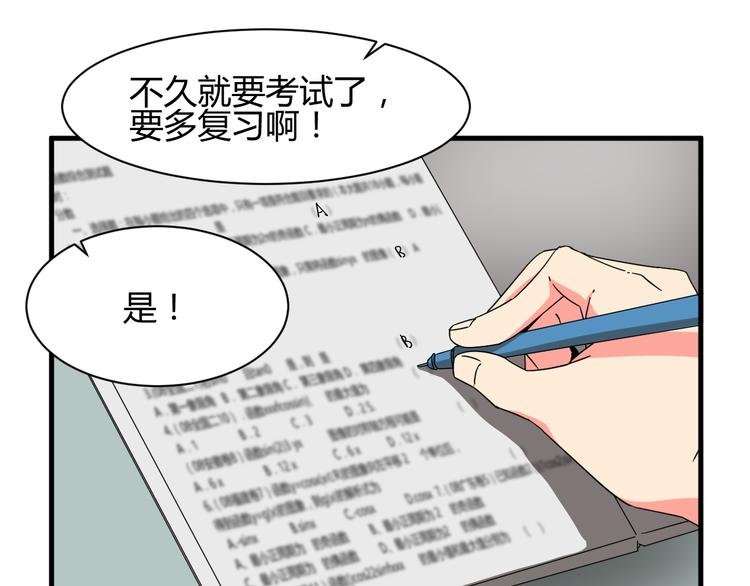 第24话 何去何从