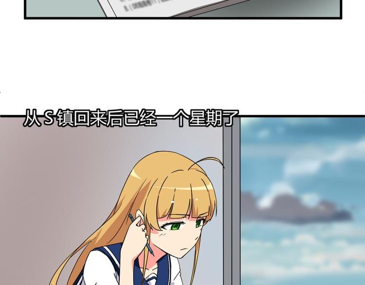 第24话 何去何从