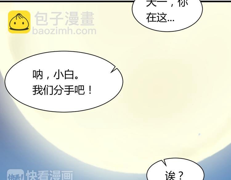 第24话 何去何从