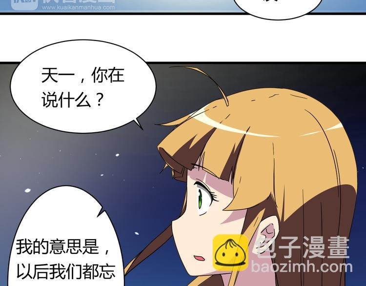 第24话 何去何从