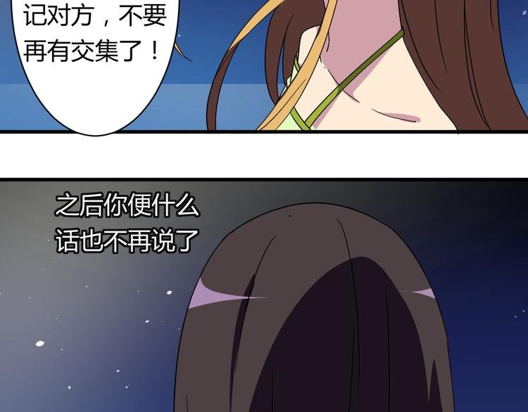 第24话 何去何从