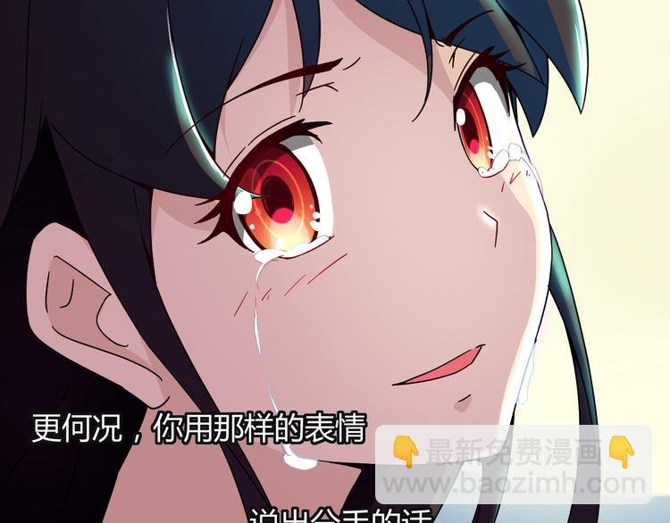 第24话 何去何从