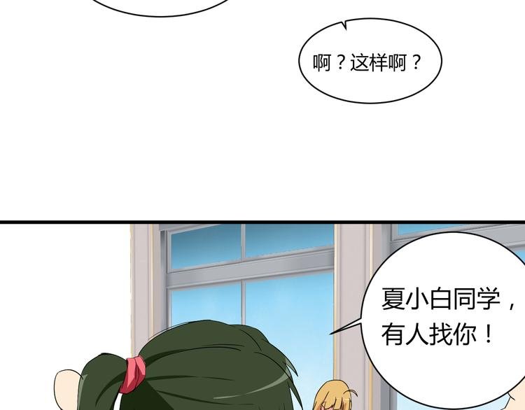 第24话 何去何从