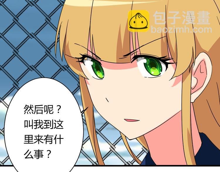 第24话 何去何从