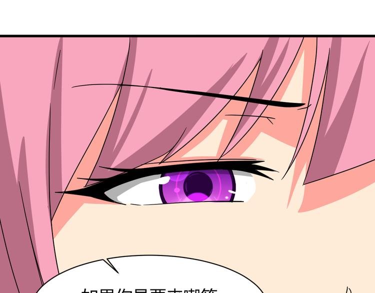第24话 何去何从