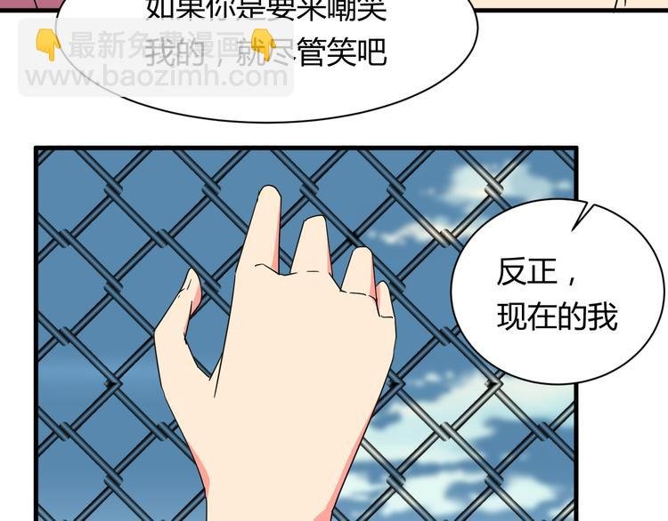 第24话 何去何从