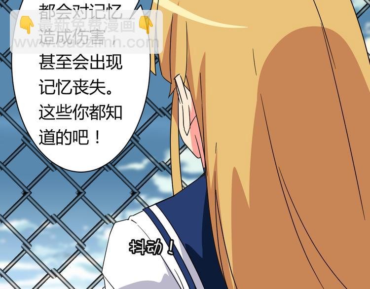 第24话 何去何从