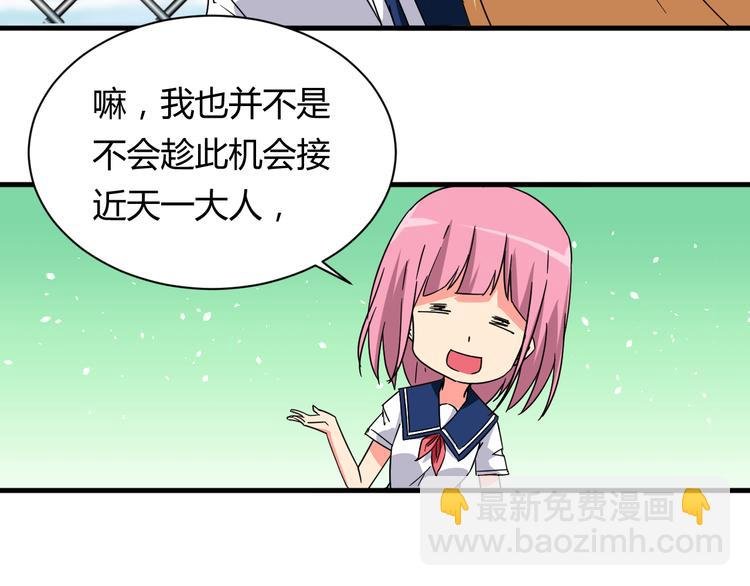 第24话 何去何从