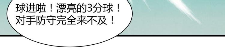 第25话 受伤