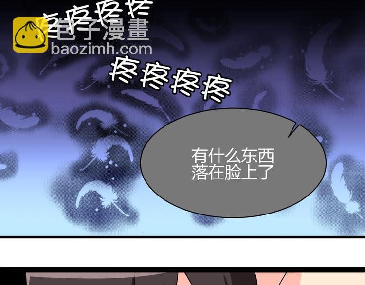 第25话 受伤