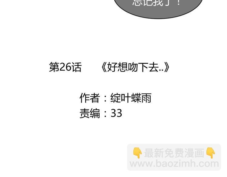 第26话 受伤（下）