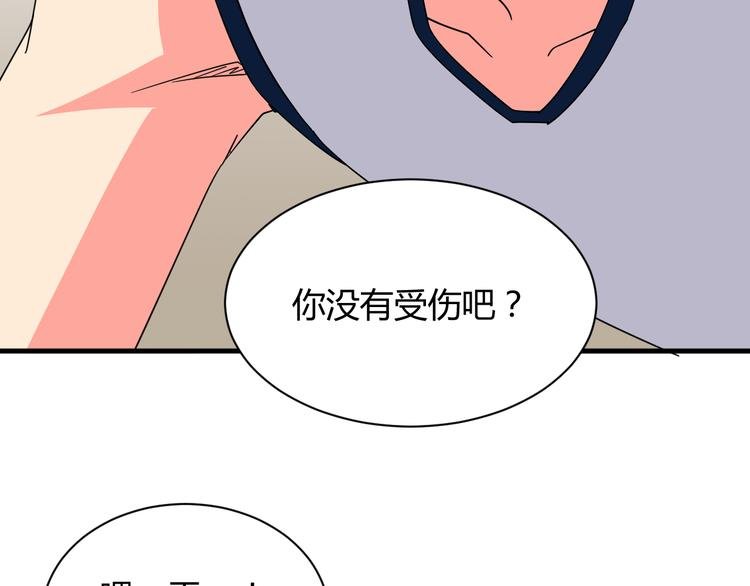 第26话 受伤（下）