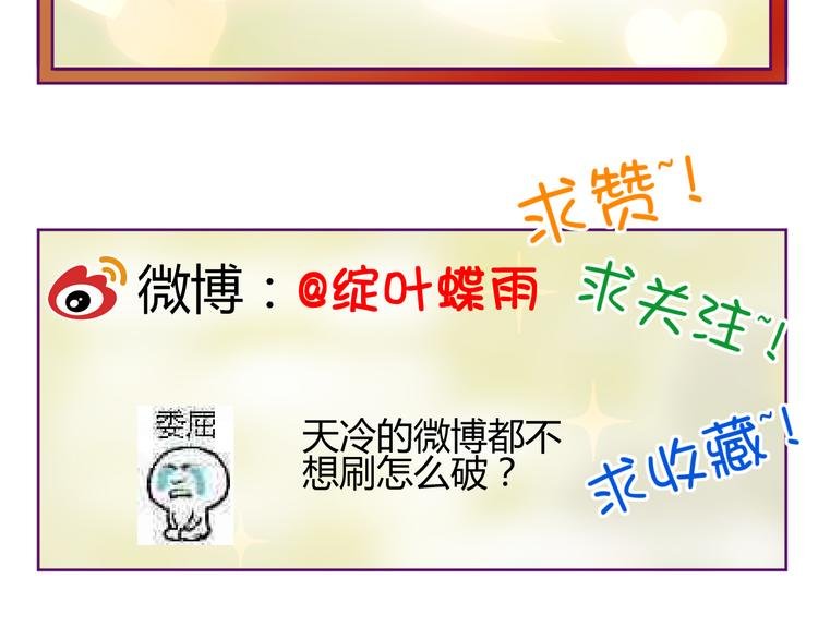 第26话 受伤（下）