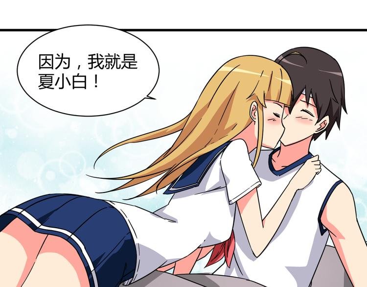 第28话 这就是你的衣服？