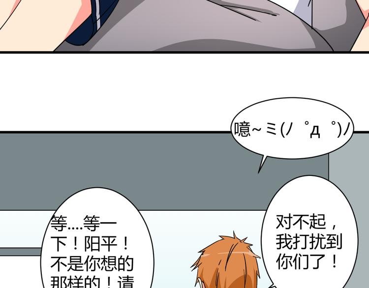 第28话 这就是你的衣服？