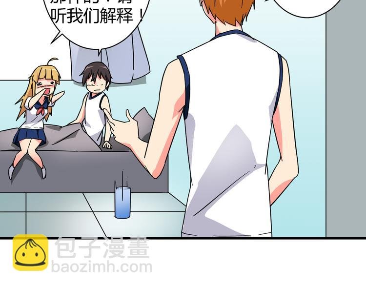 第28话 这就是你的衣服？