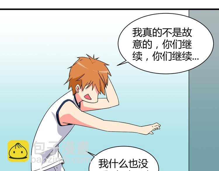 第28话 这就是你的衣服？