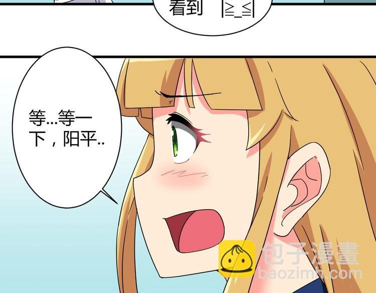 第28话 这就是你的衣服？