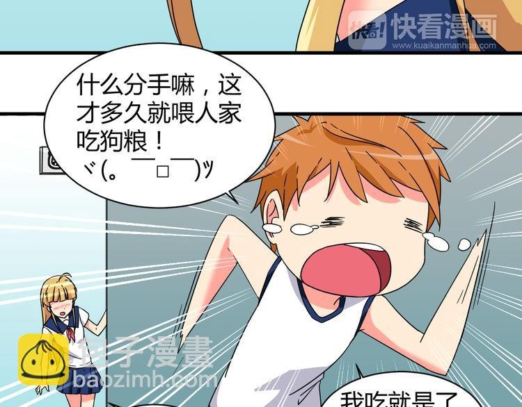 第28话 这就是你的衣服？