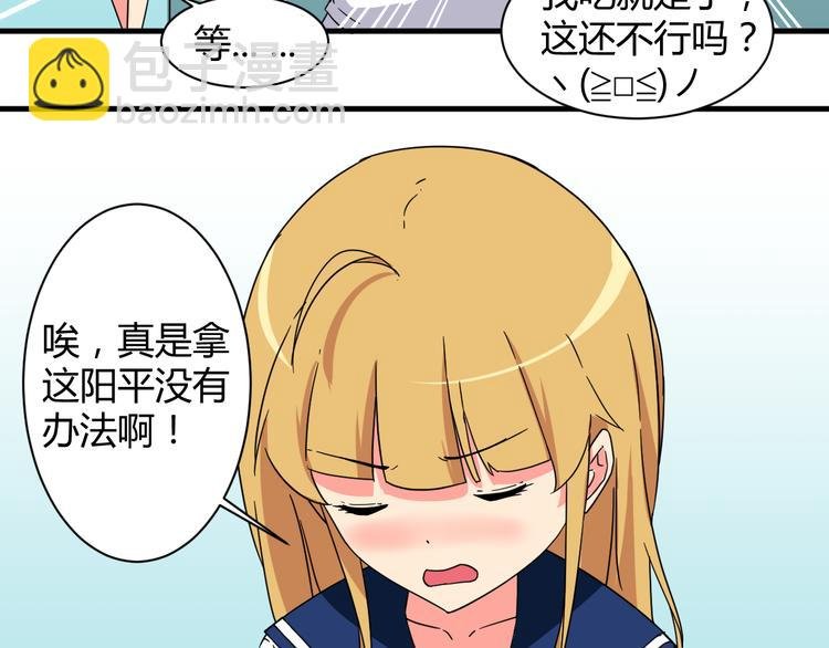 第28话 这就是你的衣服？