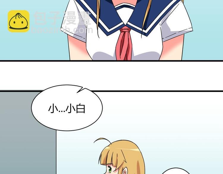 第28话 这就是你的衣服？