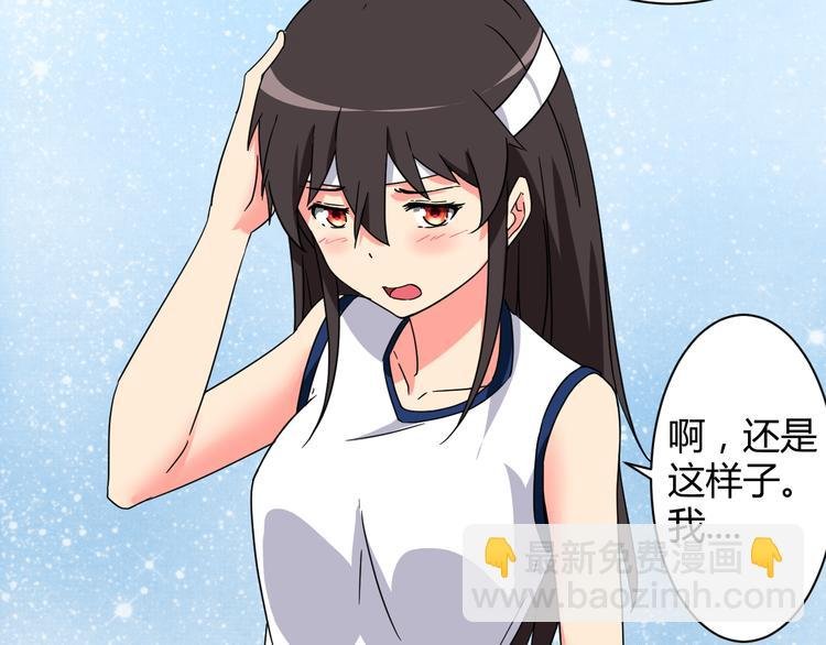 第28话 这就是你的衣服？