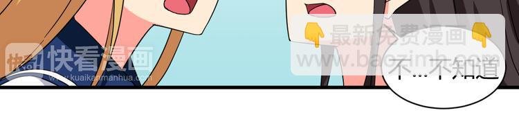 第28话 这就是你的衣服？