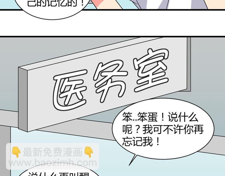 第28话 这就是你的衣服？