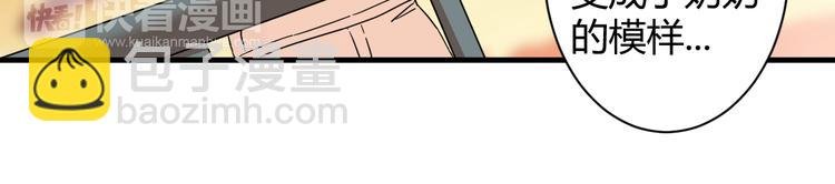 第28话 这就是你的衣服？