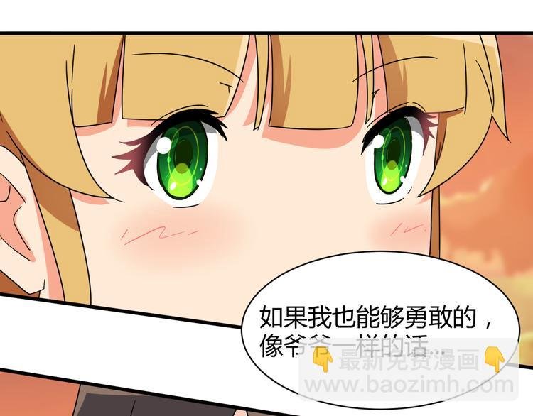 第28话 这就是你的衣服？