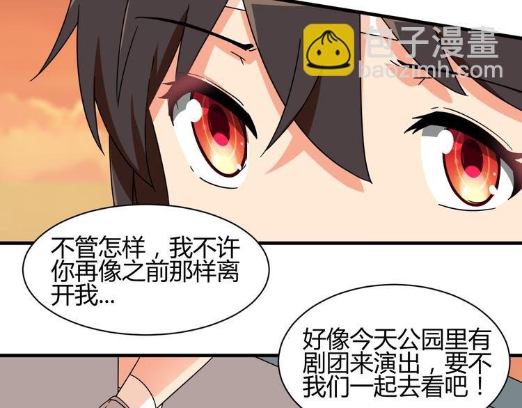 第28话 这就是你的衣服？