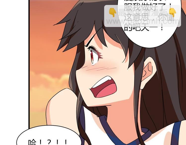 第28话 这就是你的衣服？