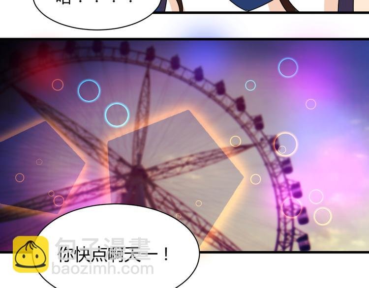 第28话 这就是你的衣服？