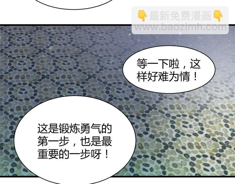 第28话 这就是你的衣服？