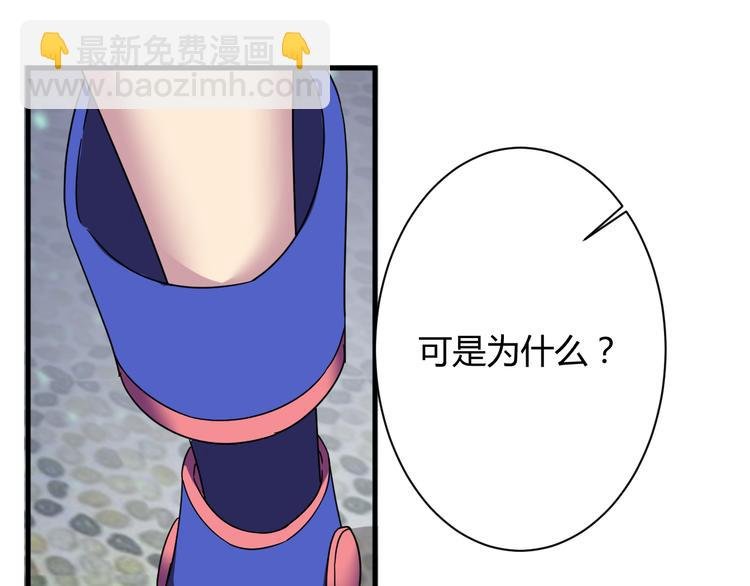 第28话 这就是你的衣服？